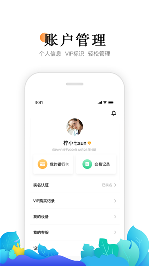 Сี�ǩapp�ٷ���