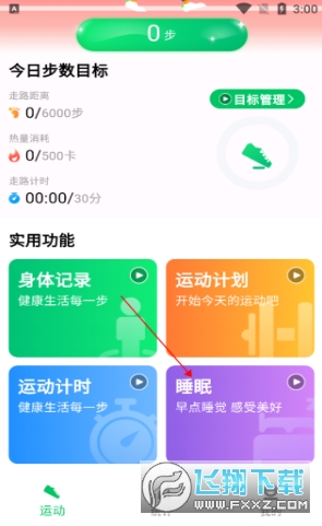 ȫ����·��app��׿�����°�