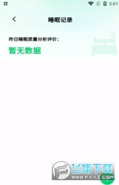 ȫ����·��app��׿�����°�