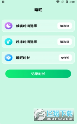 ȫ����·��app��׿�����°�