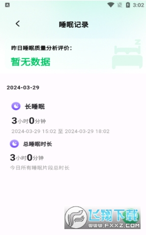 ȫ����·��app��׿�����°�