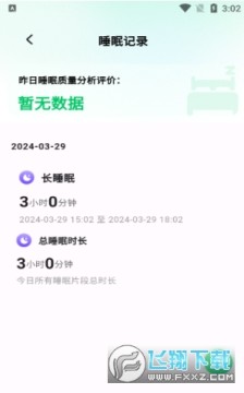 ȫ����·��app��׿�����°�