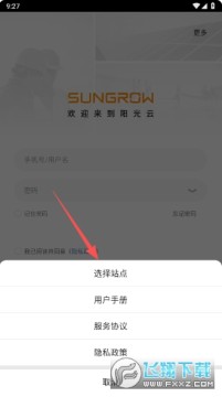 ������app���°汾�ͻ���