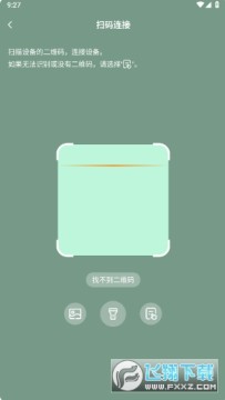 ������app���°汾�ͻ���