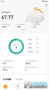 ������app���°汾�ͻ���