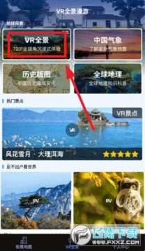 ����ȫ����ͼ��Ѱ�