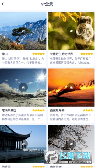 ����ȫ����ͼ��Ѱ�