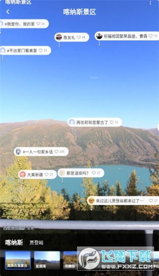 ����ȫ����ͼ��Ѱ�