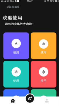 �������Ŵ�app�ٷ���