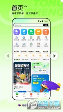 ͬ������app�ٷ����ذ�װ���°�