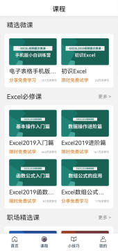 bb70805c0b3a3459142a092a411d160b.jpg bb70805c0b3a3459142a092a411d160b.jpg