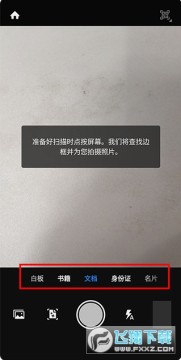 AdobeScan�ٷ�����