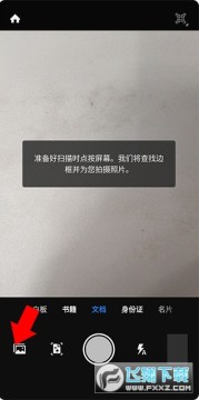 AdobeScan�ٷ�����