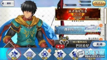 fgo������װ��