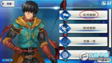 fgo������װ��