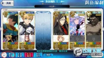 fgo������װ��