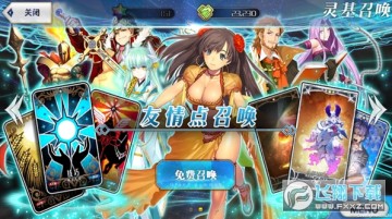 fgo������װ��