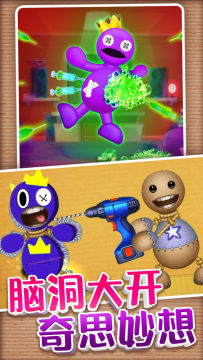 解压玩具派对 解压玩具派对