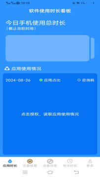 ����ʱ���ܼ�