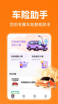 ���ձ���ʵʱ��