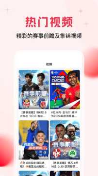 球报app手机版客户端 球报app手机版客户端