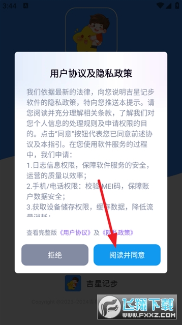 ���Ǽǲ���Ѱ�����