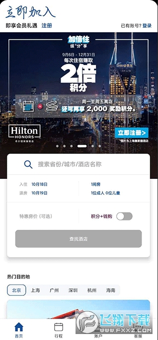  ϣ���������ͻ�app�ٷ���