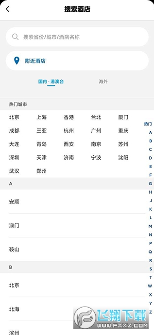  ϣ���������ͻ�app�ٷ���