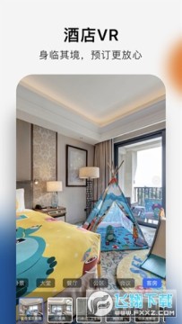  ϣ���������ͻ�app�ٷ���