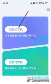 �ֻ���һ���ͬ������׿�ͻ���