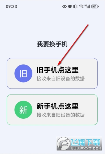 �ֻ���һ���ͬ������׿�ͻ���