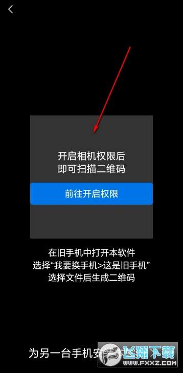 �ֻ���һ���ͬ������׿�ͻ���