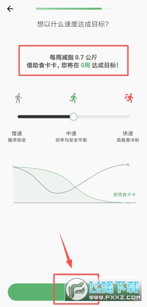 ʳ����app���عٷ����°�