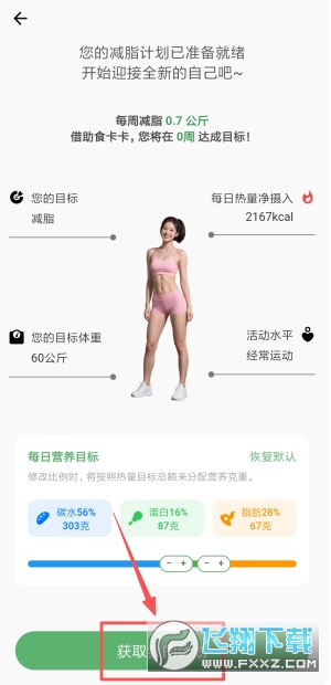 ʳ����app���عٷ����°�