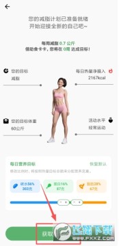 ʳ����app���عٷ����°�