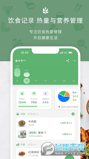 ʳ����app���عٷ����°�