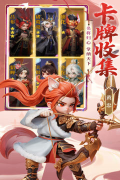 英雄守御 英雄守御