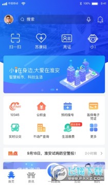 i����app�ٷ��������°汾