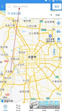 云查车app免费下载 云查车app免费下载