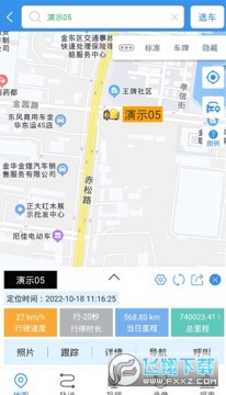 云查车app免费下载 云查车app免费下载