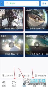 云查车app免费下载 云查车app免费下载