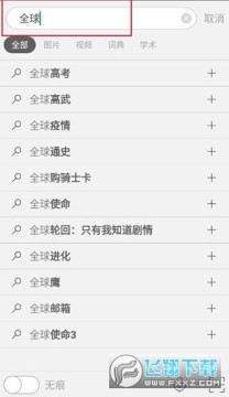 ��Ӧbing���ʰ����ذ�װ2026���°�