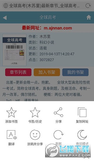 ��Ӧbing���ʰ����ذ�װ2026���°�