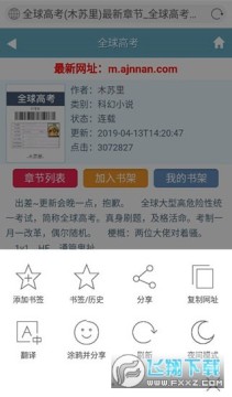 ��Ӧbing���ʰ����ذ�װ2026���°�