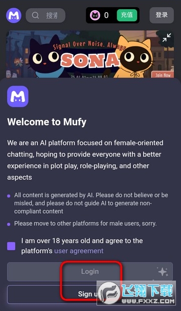 mufy虚拟人物聊天最新版 mufy虚拟人物聊天最新版