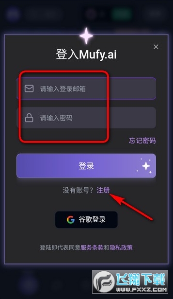 mufy虚拟人物聊天最新版 mufy虚拟人物聊天最新版
