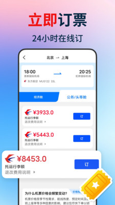 �ؼۻ�Ʊ�����