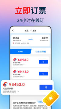 �ؼۻ�Ʊ�����