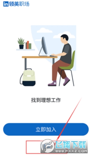 LinkedIn���ʰ�app��׿��