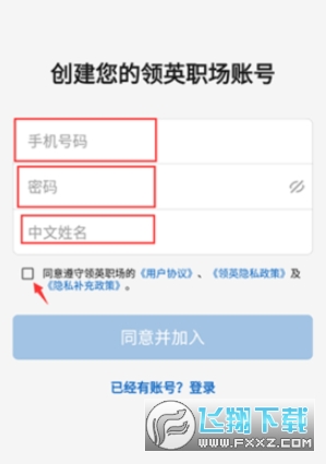 LinkedIn���ʰ�app��׿��